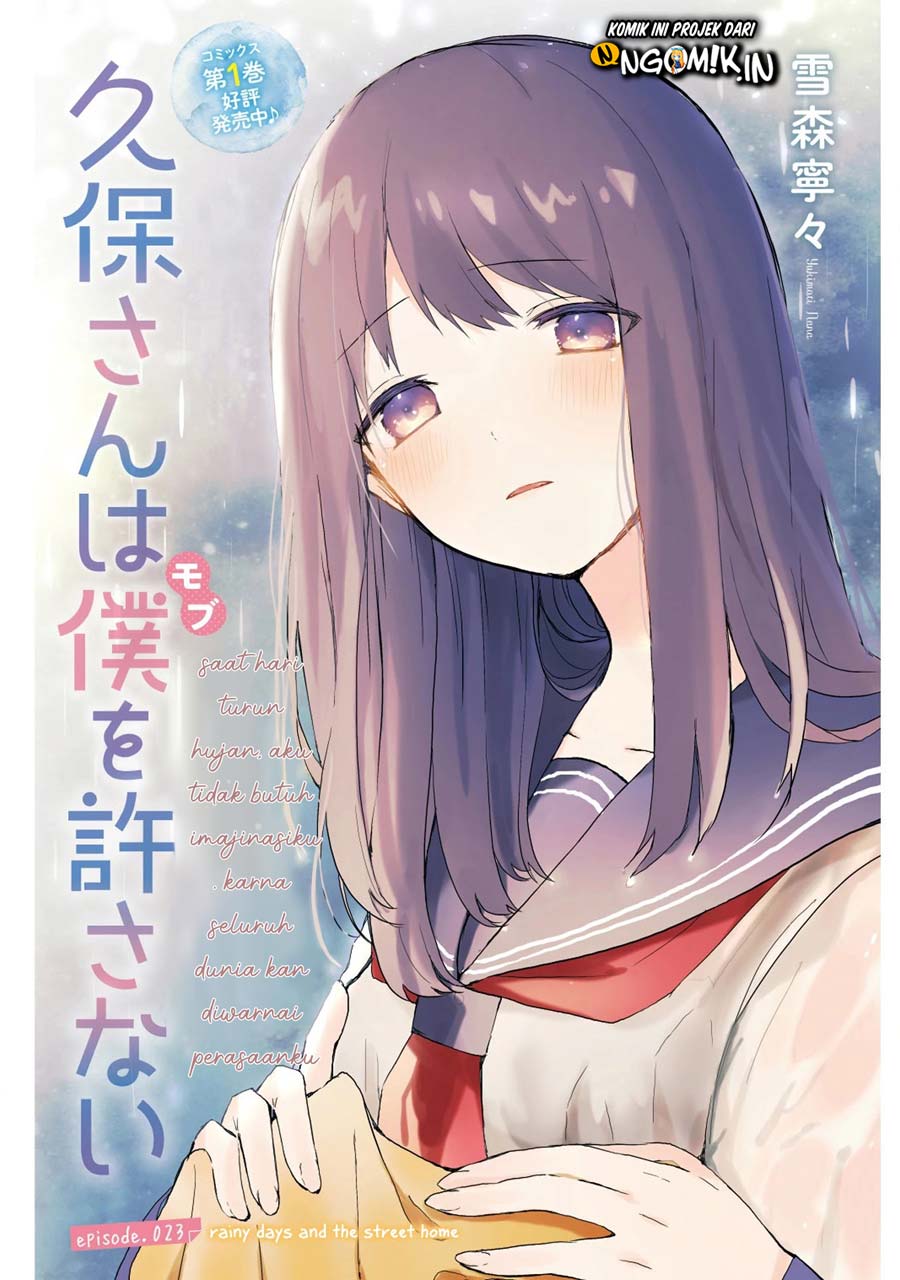 Kubo-san wa Boku (Mobu) wo Yurusanai Chapter 23 Gambar 2